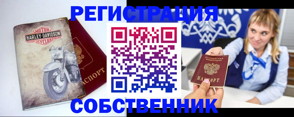 временная регистрация госуслуги в Рославле